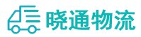 长沙到达坂城区物流公司